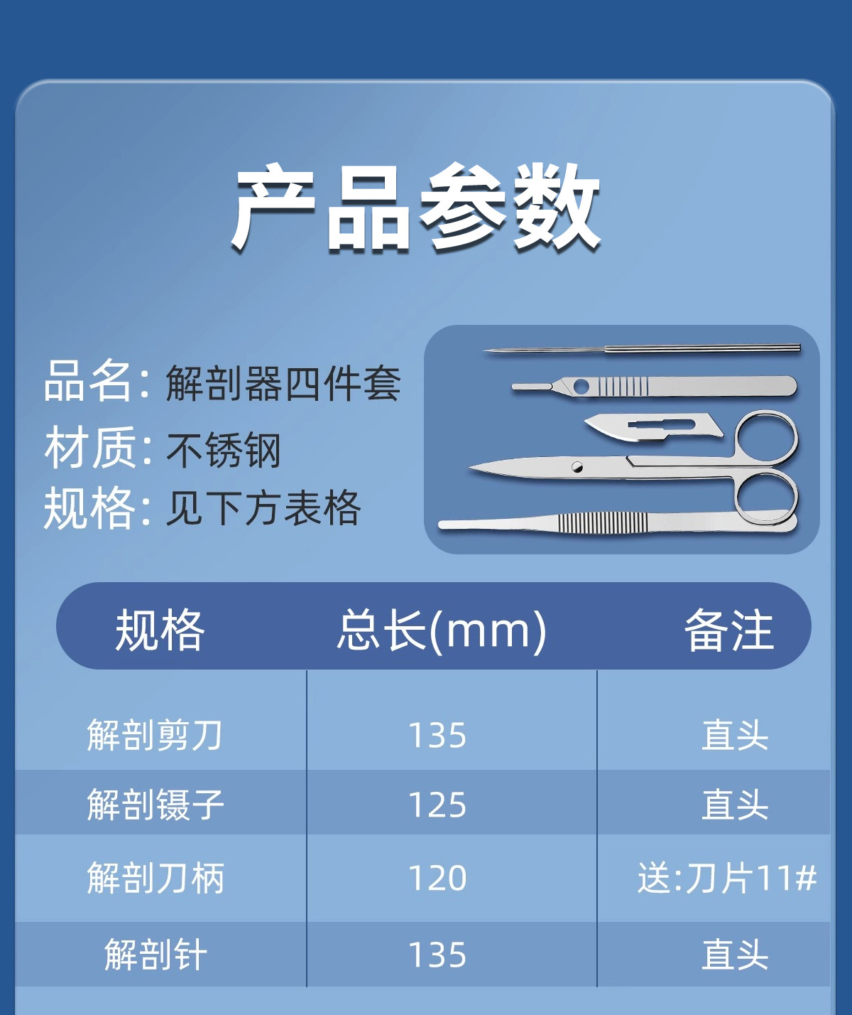 7-piece set of biological dissecters, stainless steel insect specimen dissection needles, medical and biological laboratory supplies pic 20
