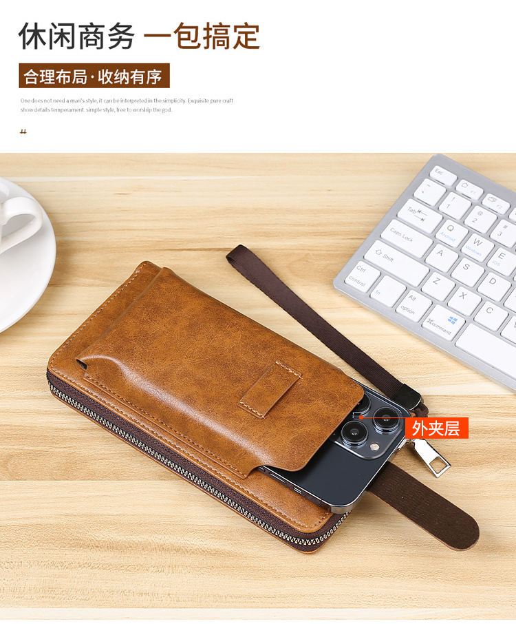 新款韩版男士商务拉链包手机包长款钱包多卡位钱夹男士时尚手拿包详情5