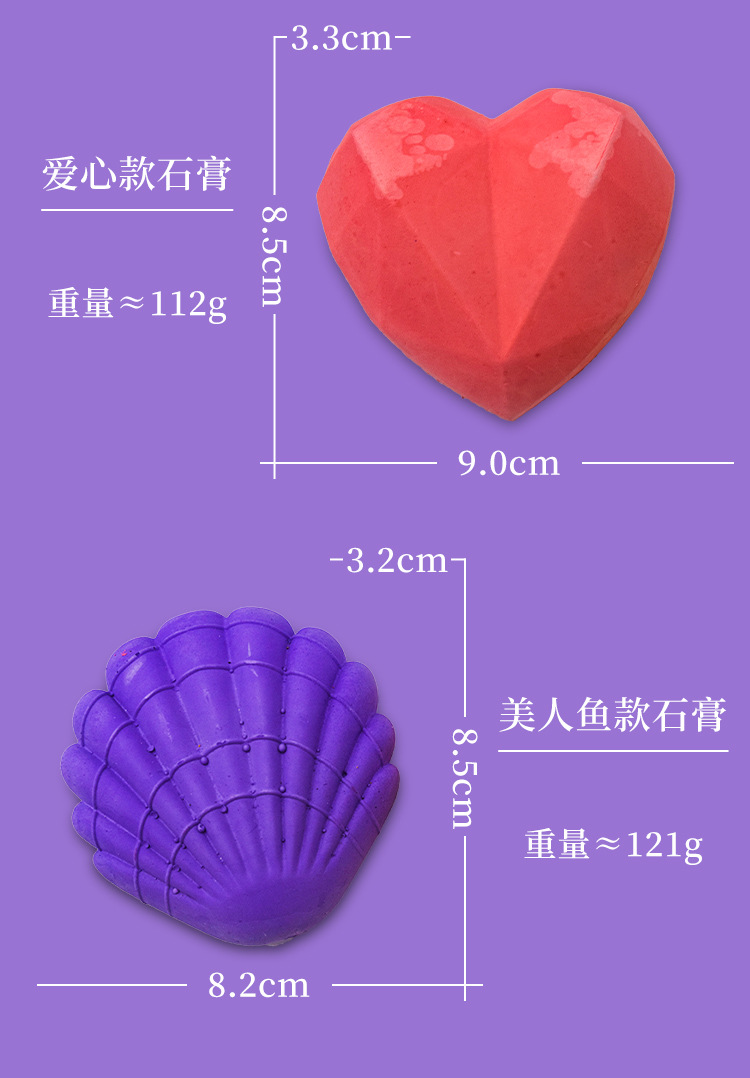 跨境宝石盲盒益智挖掘玩具DIY儿童考古男孩挖掘水晶美人鱼盲盒详情13