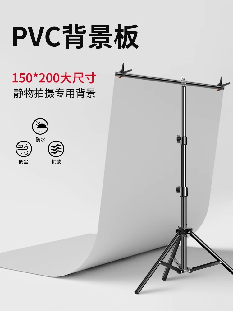磨砂防水】PVC背景板拍照背景布拍摄道具T型支架卡纸纯色摄影照相详情1