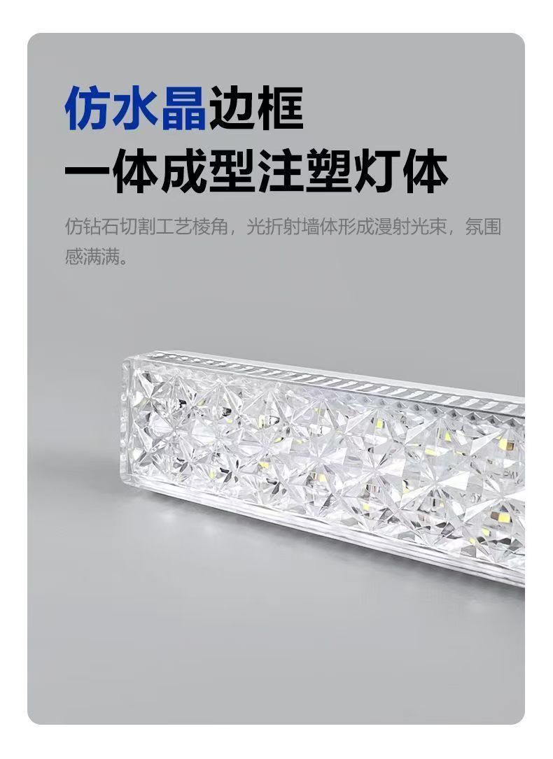 led高品质长条水晶灯螺口超亮节能灯家用宿舍照明补光灯桌面拍照详情8