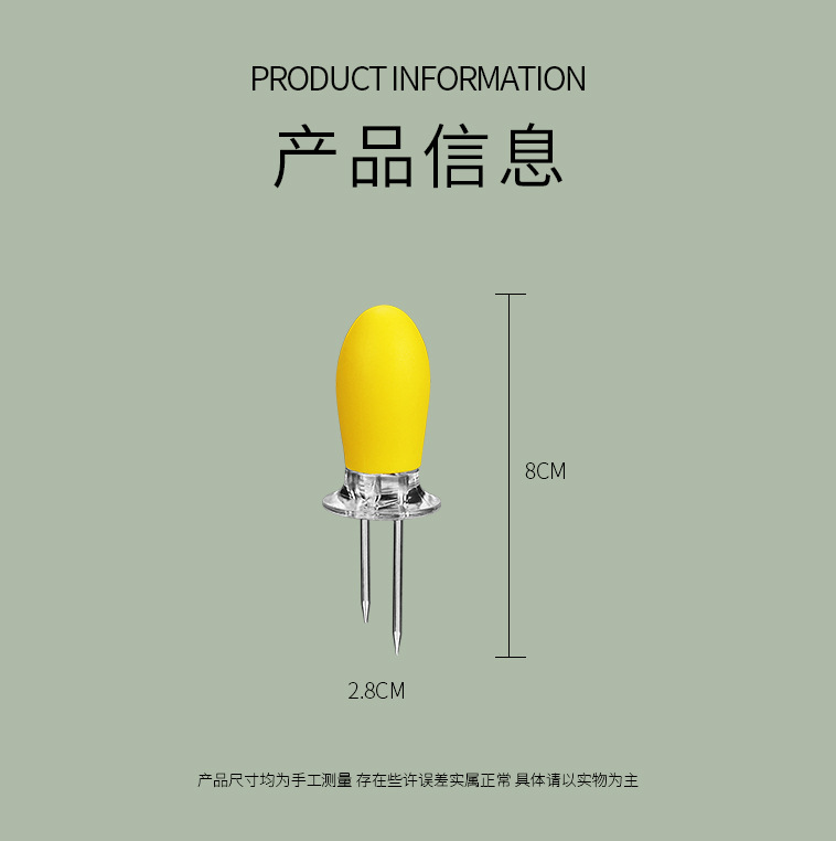 Stainless steel corn pins, BBQ corn sticks, barbecue forks, fruit forks, kitchen small tools in stock pic 22