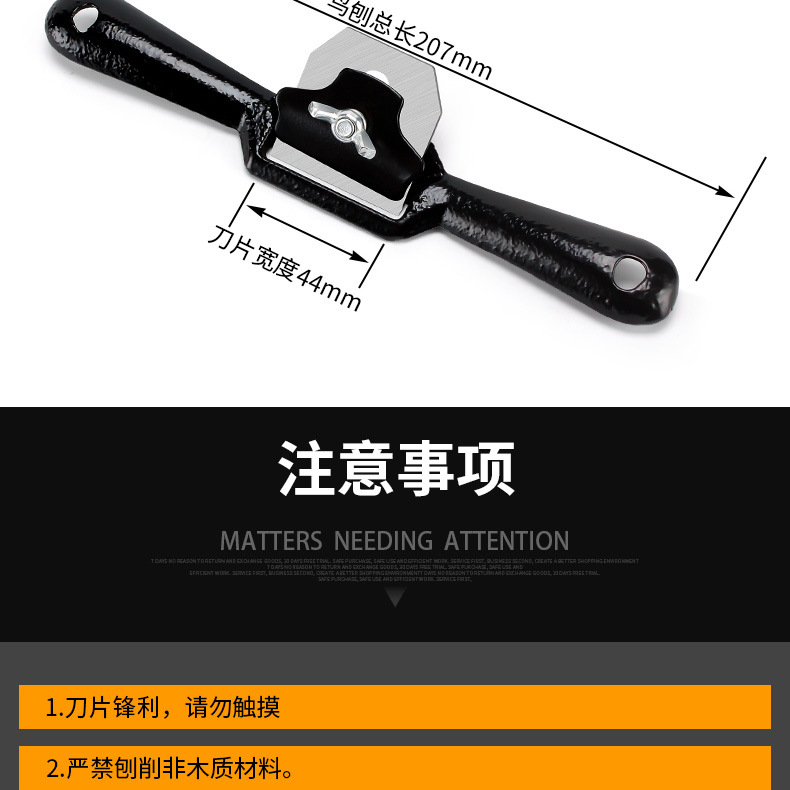 鸟刨 10寸木工弯刨 一字刨子 木工工具迷你小刨子 批发销售详情14