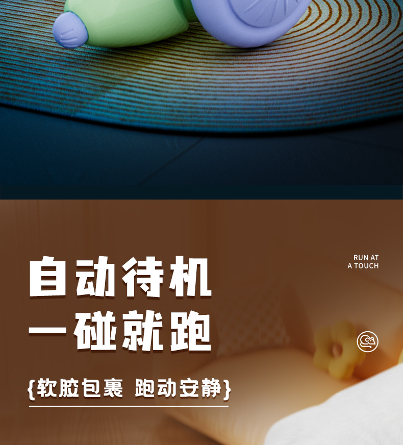 跨境新款宠物玩具自嗨解闷逗猫神器电动老鼠智能跑跑车猫咪玩具详情3