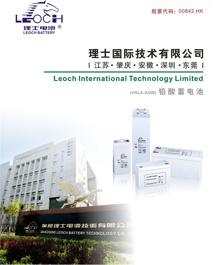 Lishen 12V lead-acid batteries 120AH, 100AH and 65AH valve-regulated UPS solar battery batteries are suitable for power systems pic 13