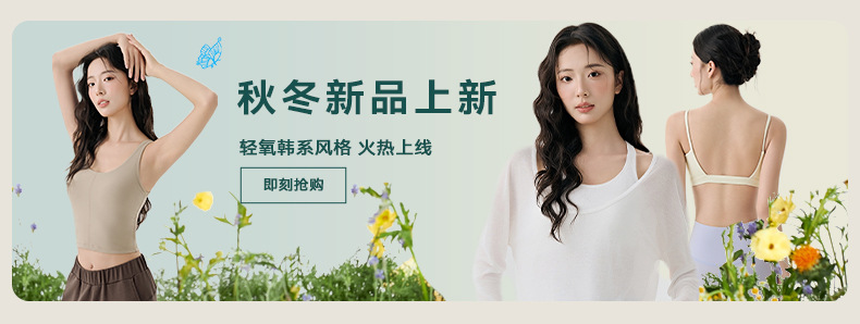 大树服饰运动背心女带胸垫性感瑜伽服上衣背心透气不跑杯健身背心详情2