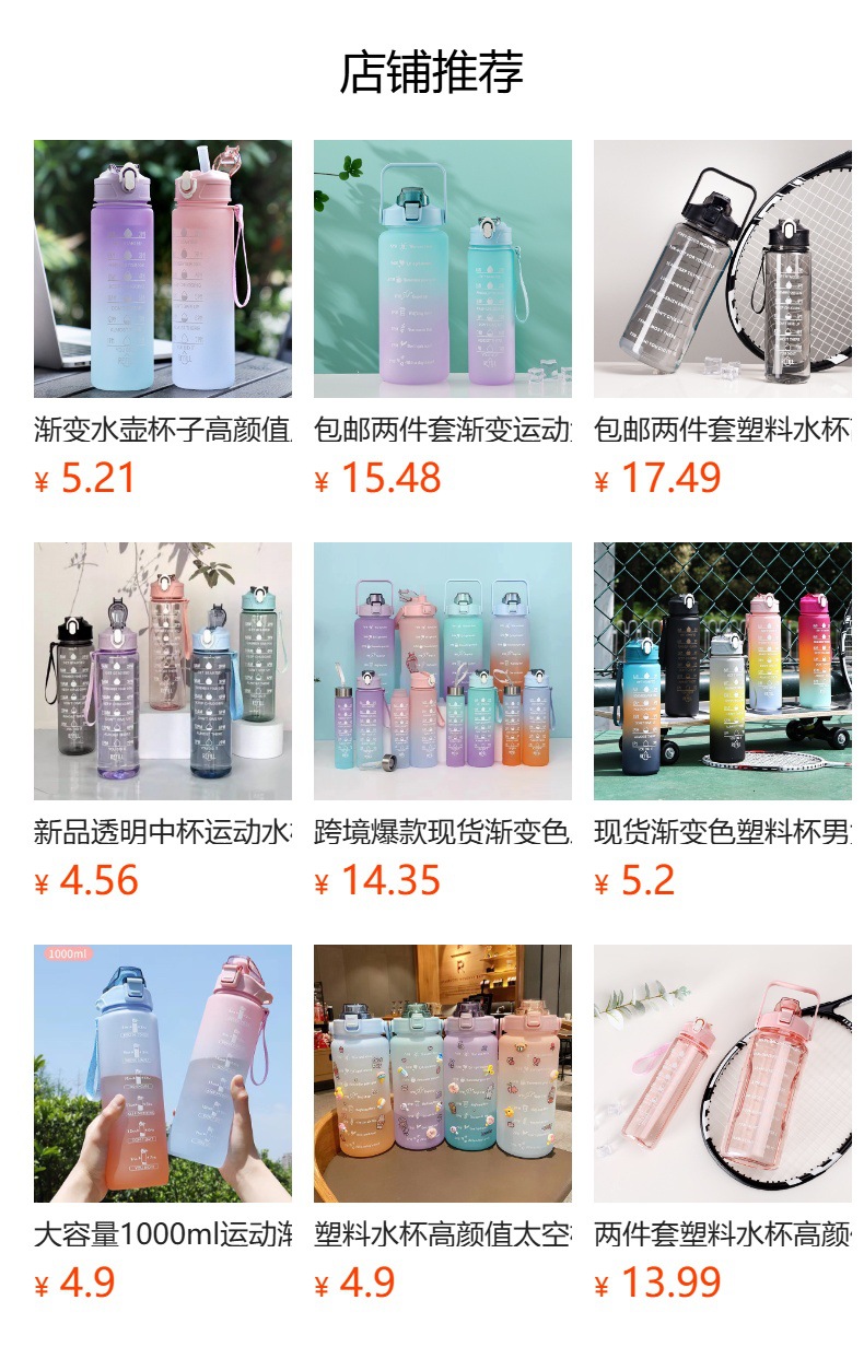 2000ml large-capacity plastic water bottle for sports, gym large-bellied cup, straw, space cup, water bottle, tonton cup pic 1