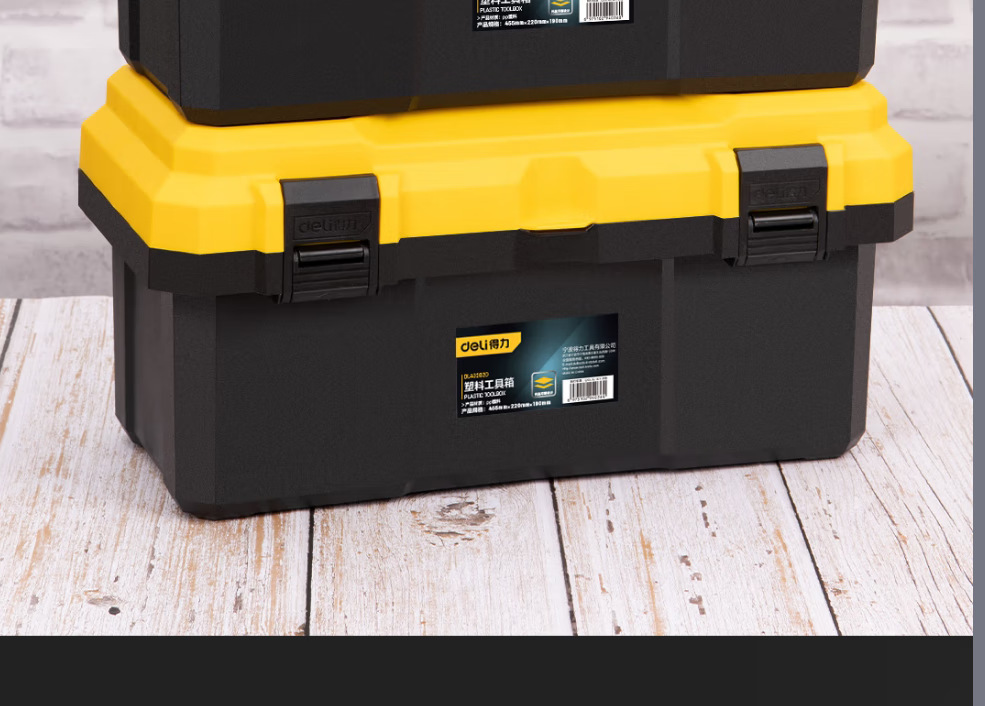 得力家用五金工具箱空箱大号美术收纳盒电工维修小零件工具收纳箱详情17