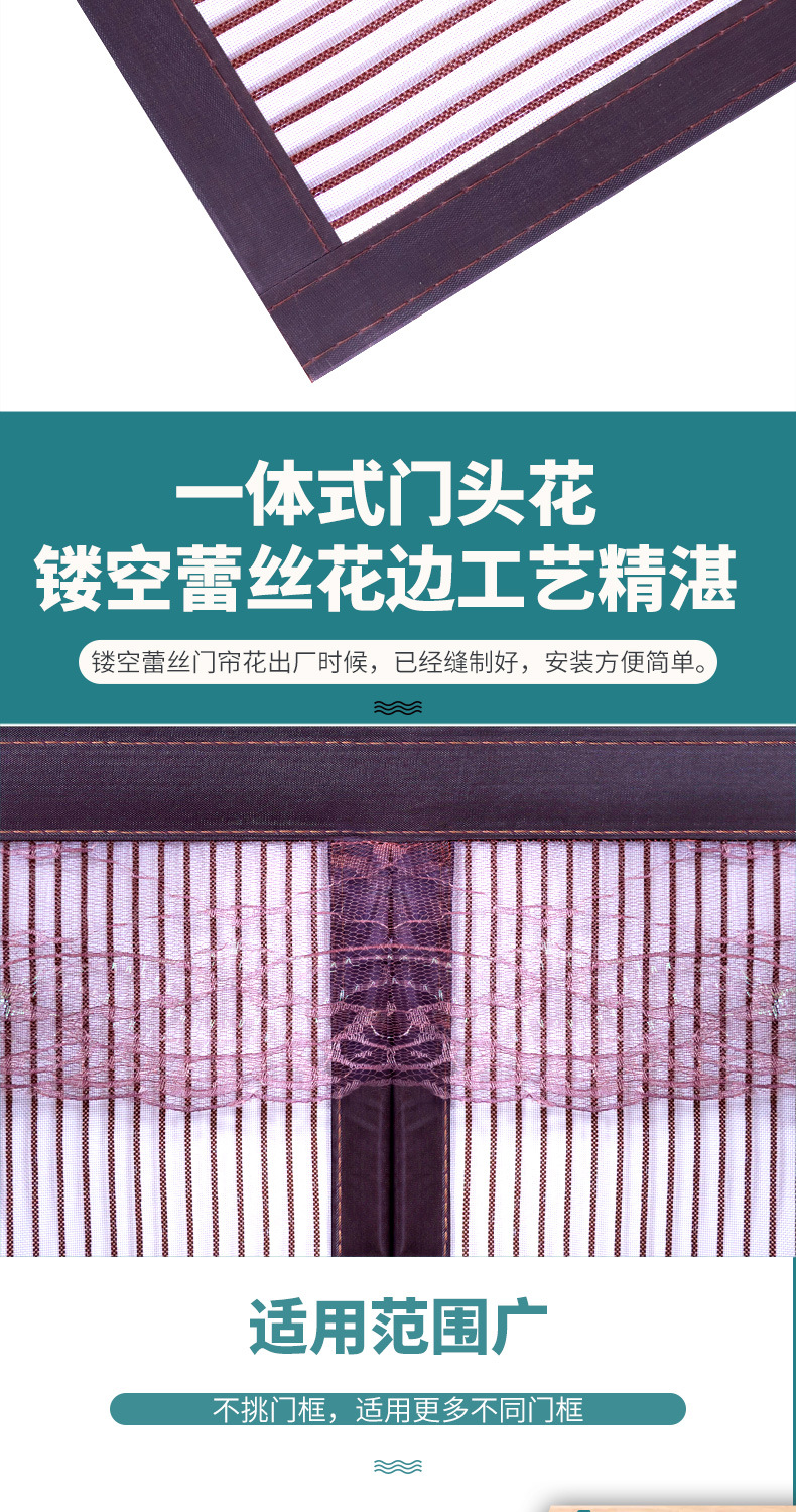 防蚊门帘全磁条魔术贴自粘磁吸纱门纱窗家用夏季纱帘加厚免打孔详情8