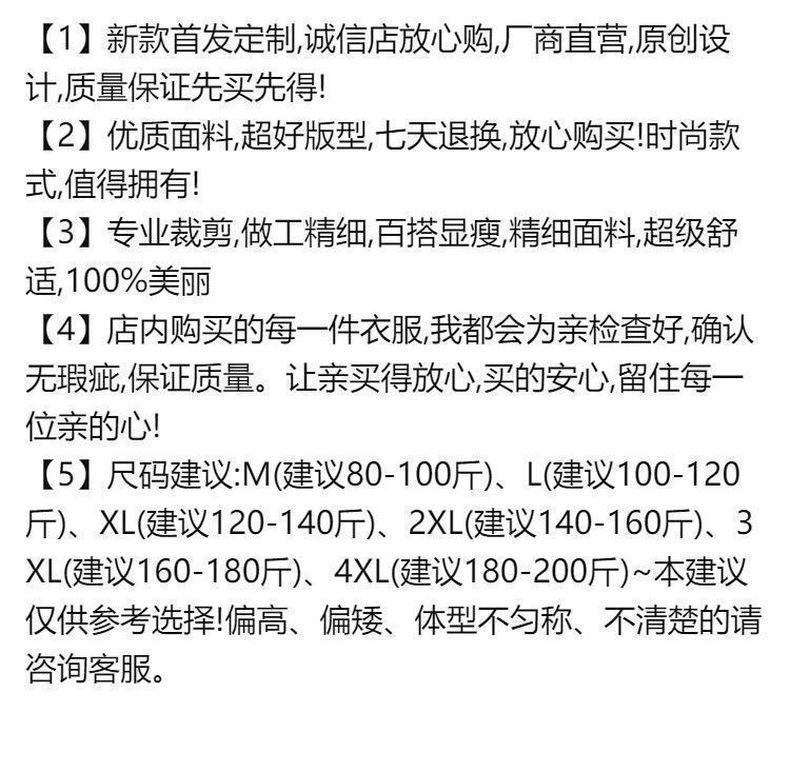 大码春季新中式国风套装裙女改良汉服衬衫高级感显瘦国潮马面裙两件套详情1