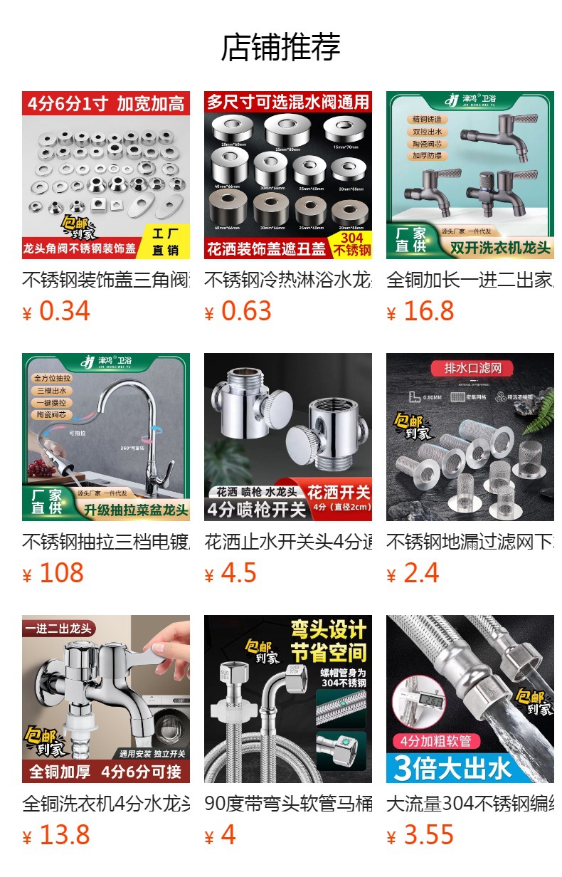 304不锈钢单冷水龙头家用厨房洗菜盆槽明装拉丝立式旋转龙头 批发详情1