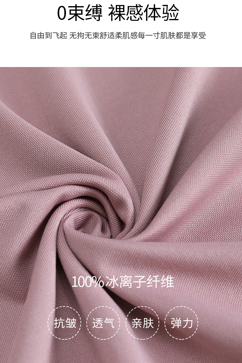 企业文化衫定制 冰丝polo衫 工作服夏季薄款 短袖T恤工装 工衣印logo 其他分类专属详情5