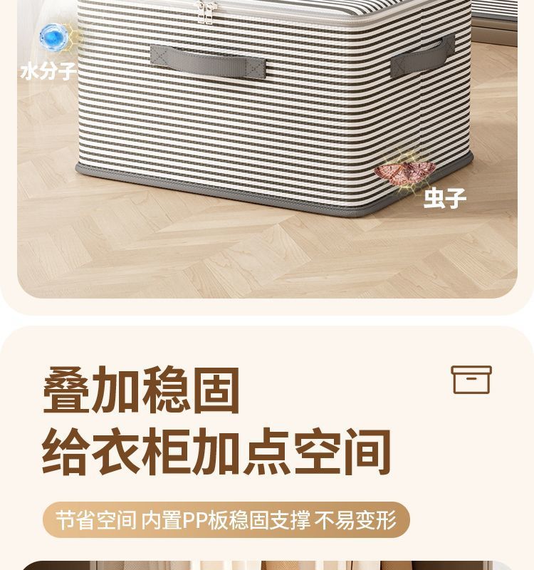 Large-capacity storage box for clothes, cotton quilts, zipper fabric, foldable storage box, organizing box, wardrobe basket pic 10