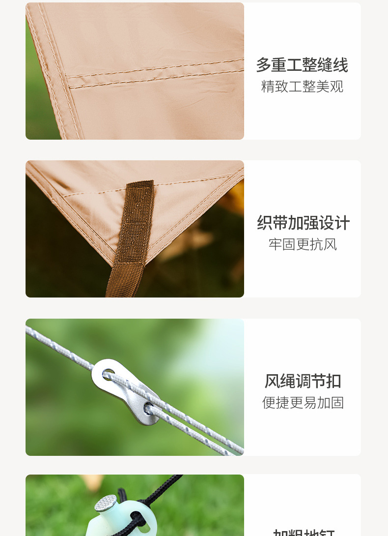 新款钛冷黑胶天幕加大八边蝶形户外遮阳棚防水防雨露营凉棚雨伞详情12