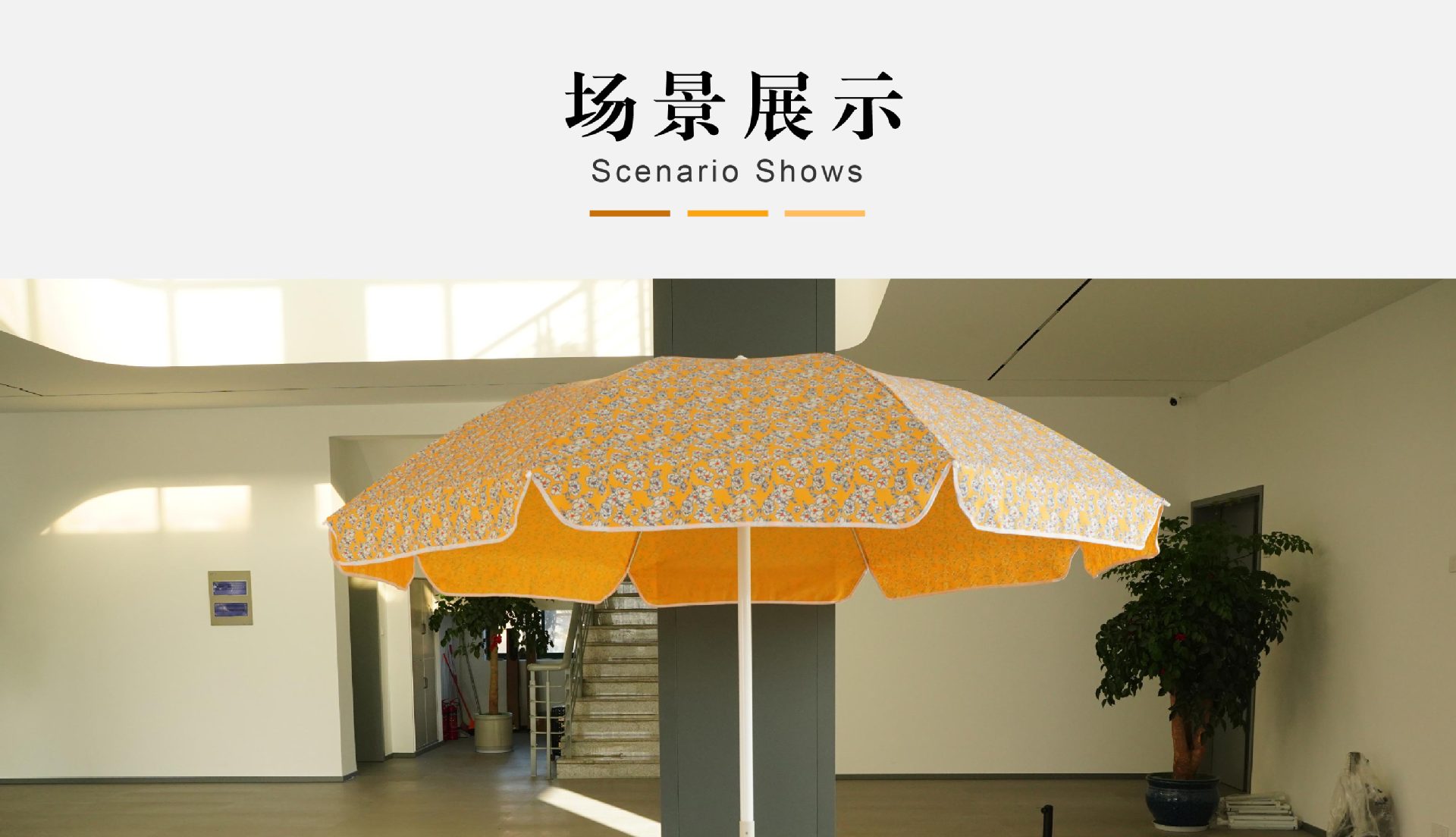 跨境专供户外遮阳伞抗风挡雨防晒防紫外线大太阳伞海滩沙滩庭院伞详情15