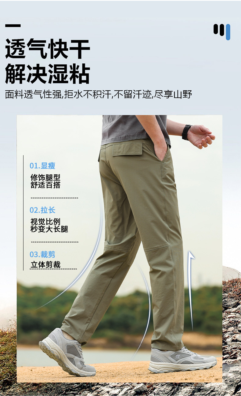 新款春夏季男士宽松休闲裤 外穿长裤速干透气 运动休闲两用款 薄款夏季款男裤子详情6