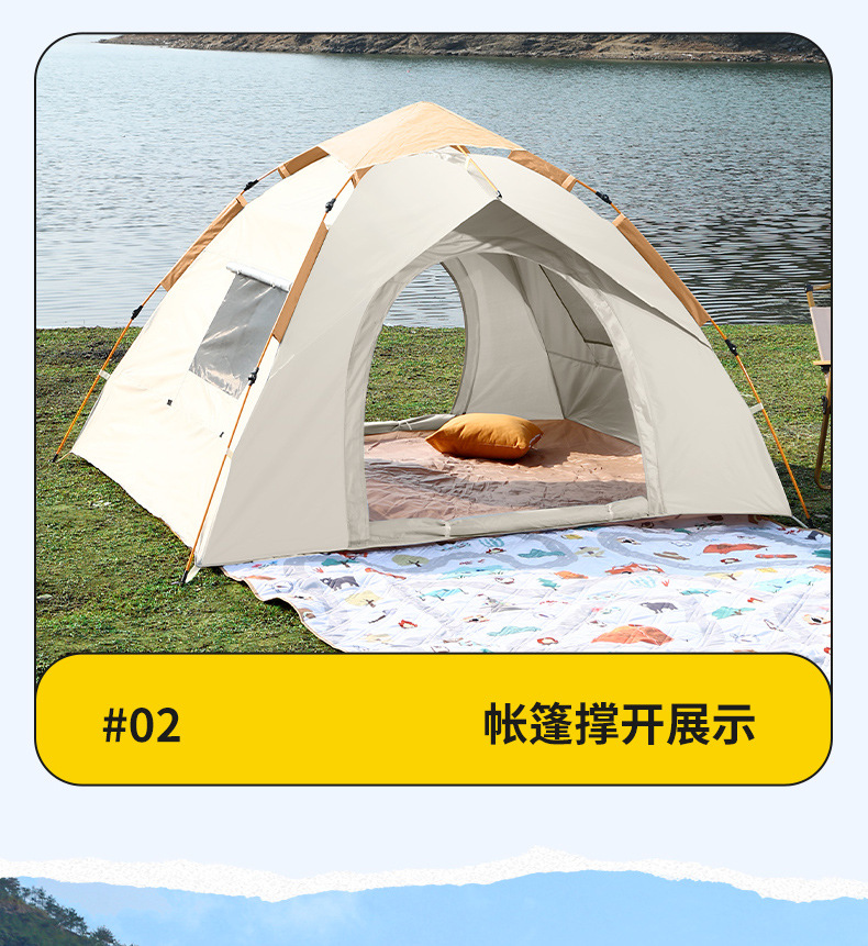 户外露营帐篷折叠便携式全自动遮阳防晒速开帐篷野营野餐露营装备详情9