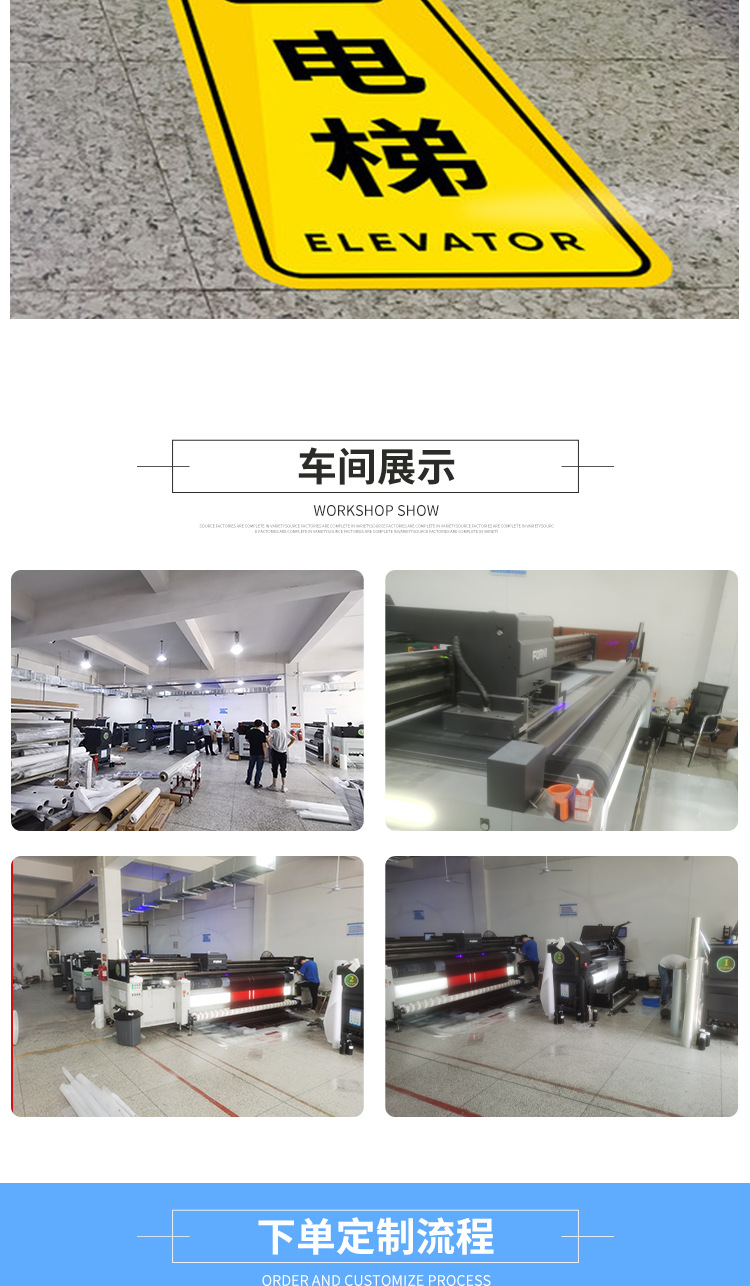 出口指示牌 墙贴地贴楼梯通道疏散 应急紧急逃生标志消防标识标详情10