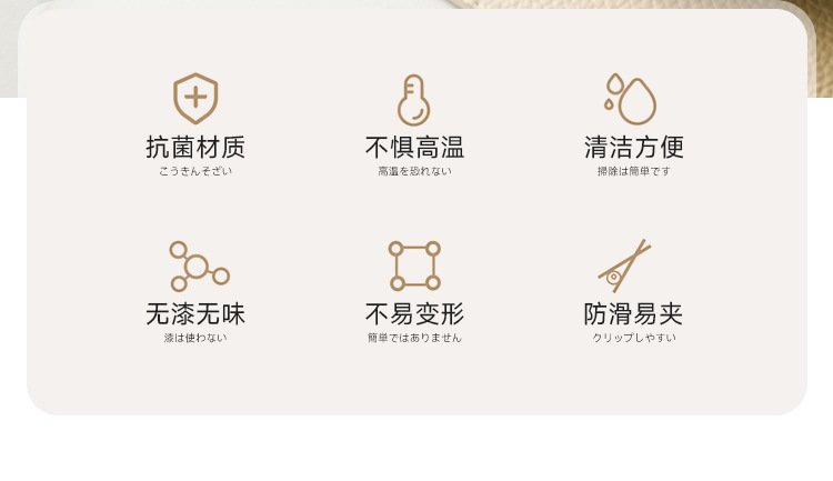 sp sauce Heart-shaped Chopsticks are a new type of high-end antibacterial and anti-mold alloy chopsticks for home use, specially designed for families and resistant to high temperatures pic 5