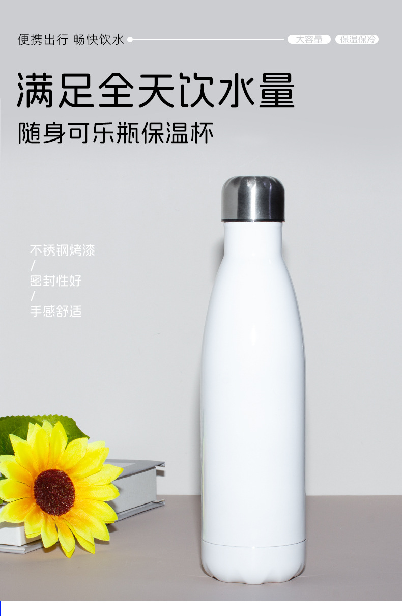 跨境爆款热升华铝制水杯户外大容量运动水瓶热转印图案专用小口瓶详情1