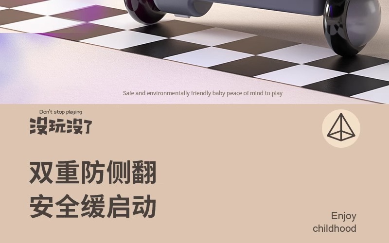 免安装儿童电动扭扭车可坐大人滑行车1-3-6岁轻便男女宝宝溜溜车详情17