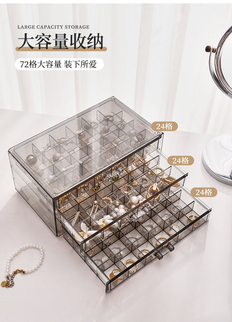 Transparent jewelry storage box, multi-layer large-capacity rings, stud earrings, necklaces, bracelets, home internet-famous drawer-style jewelry box pic 7