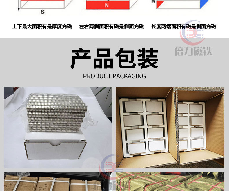 强磁铁黑色圆柱形方形环形磁铁堆叠展示鸡眼扣磨具logo标logo磁吸纽扣详情11