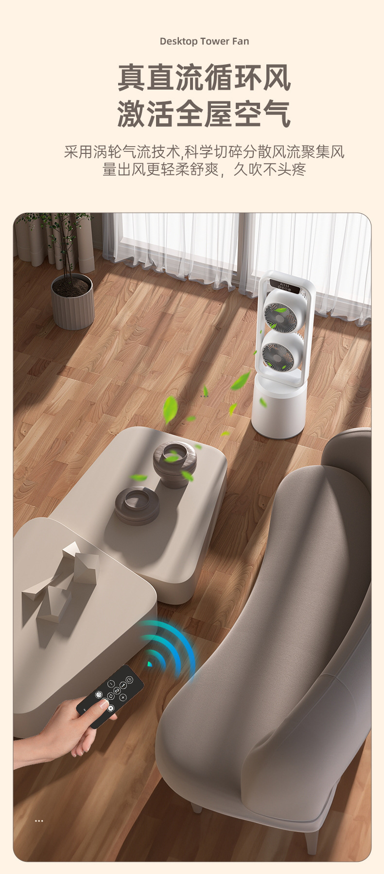 双向直流台地两用扇空气循环扇露营扇大功率空调扇定时变频电风扇详情14