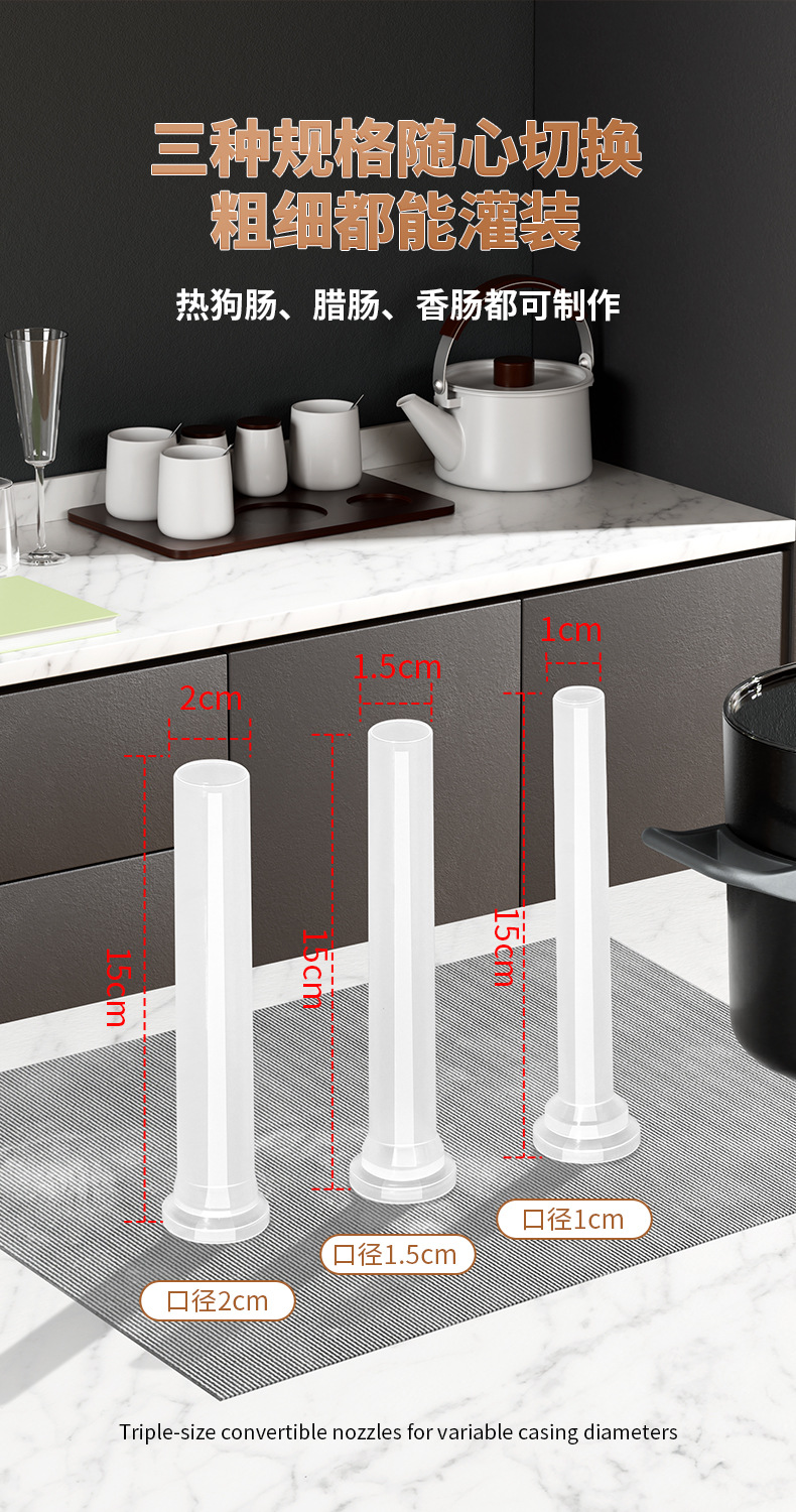 跨境专供铝合金香肠机灌肠器香肠手工用灌肠神器家用食品级灌肠器详情6
