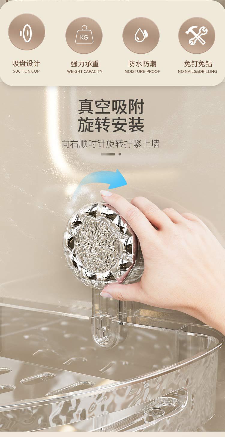 浴室卫生间厕所洗漱台免打孔壁挂收纳架波纹吸盘转角置物架三角架详情2