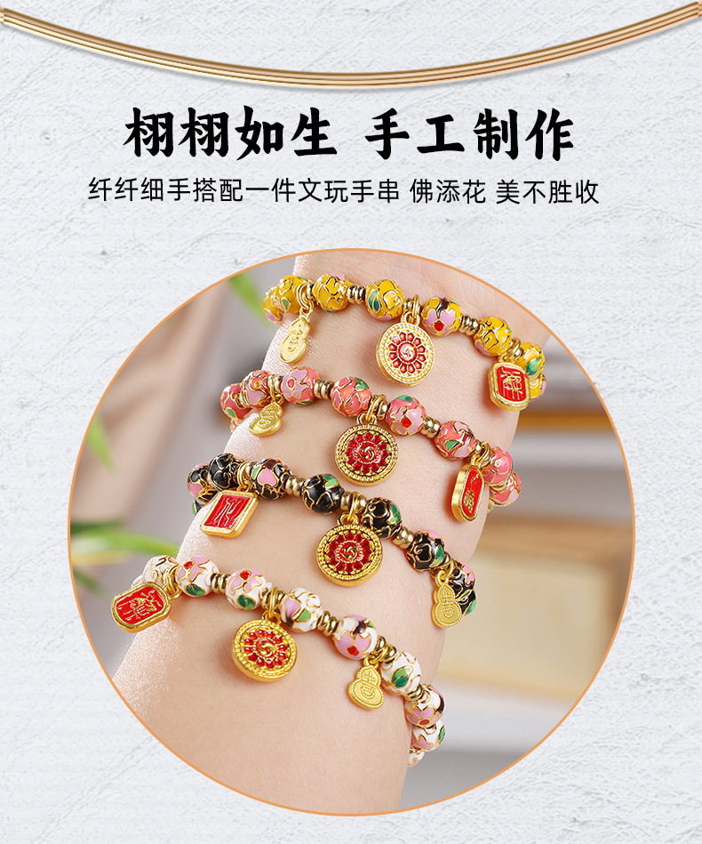 Beijing Yongxiang Cloisonne Floral bracelet, enamel color round pendant bracelet, retro Chinese trend five-way God of Wealth jewelry pic 4