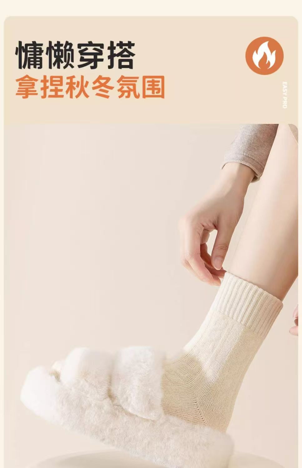 厚袜子女款秋冬麻花纹理中筒袜加厚袜冬季保暖毛圈保暖时尚纯色袜详情24