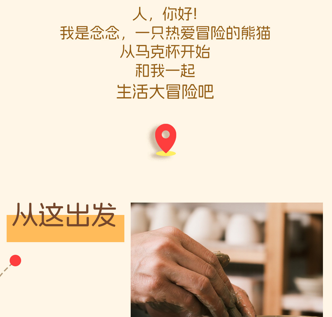 熊猫中秋国庆节牛脑陶瓷咖啡早餐情侣马克杯办公礼品日用百货详情5