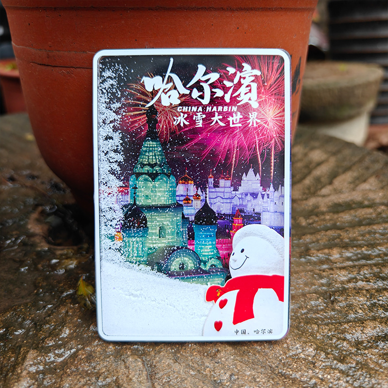 小红书北京潭柘寺文创天坛长城流沙冰箱贴五福临门石鱼旅游城市详情12