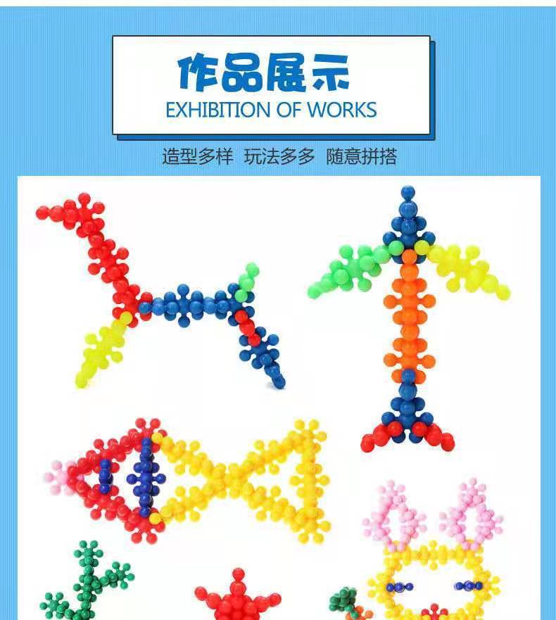 幼儿园桌面雪花片男孩女孩拼插梅花积木儿童益智早教玩具拼装拼图详情13