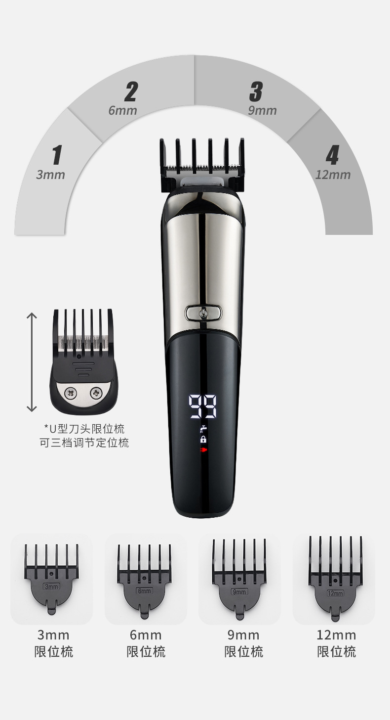 六合跨境复古电动理发器套装防水数显家用油头雕刻推剪理发剪个护电器详情17