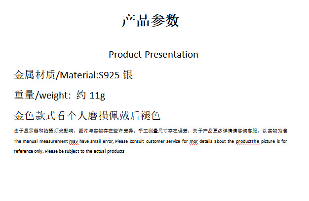 S925纯银拉丝星芒手镯高级感气质设计通体银精致手饰情人节礼物手环详情1