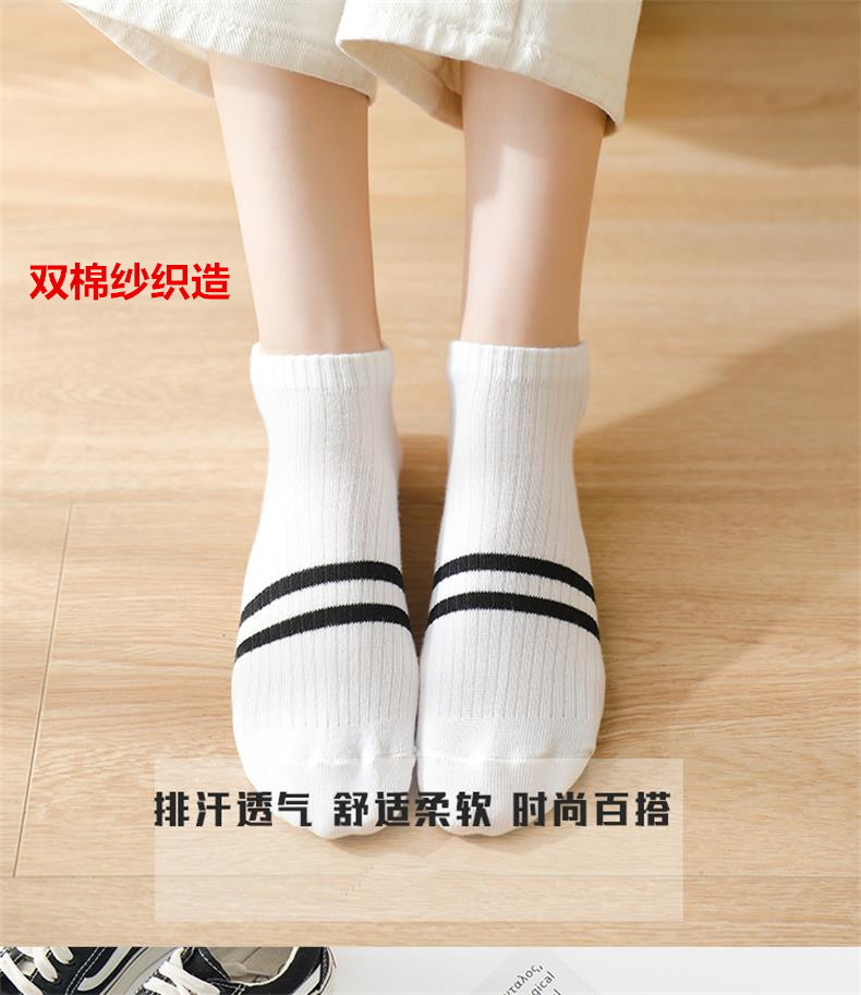 銮苑季短袜子全纯色棉女春夏浅口日系条纹硅胶防滑隐形船袜女批发详情33