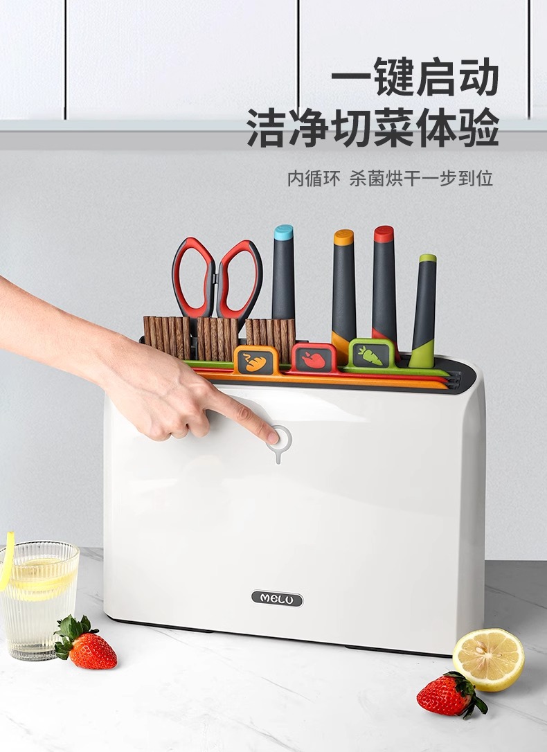 Kitchen disinfection knife set, household baby food knife rack, drying integrated machine, classified cutting board, cutting board pic 15