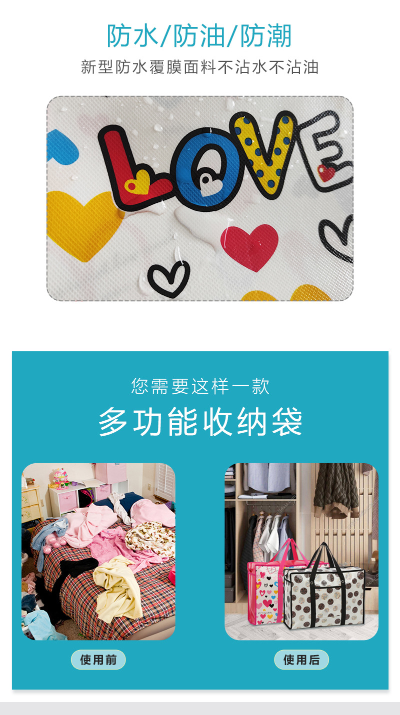 时尚大容量无纺布收纳袋 覆膜横版立体手提购物袋 折叠便携旅行袋 环保耐用无纺布袋 收纳利器详情7