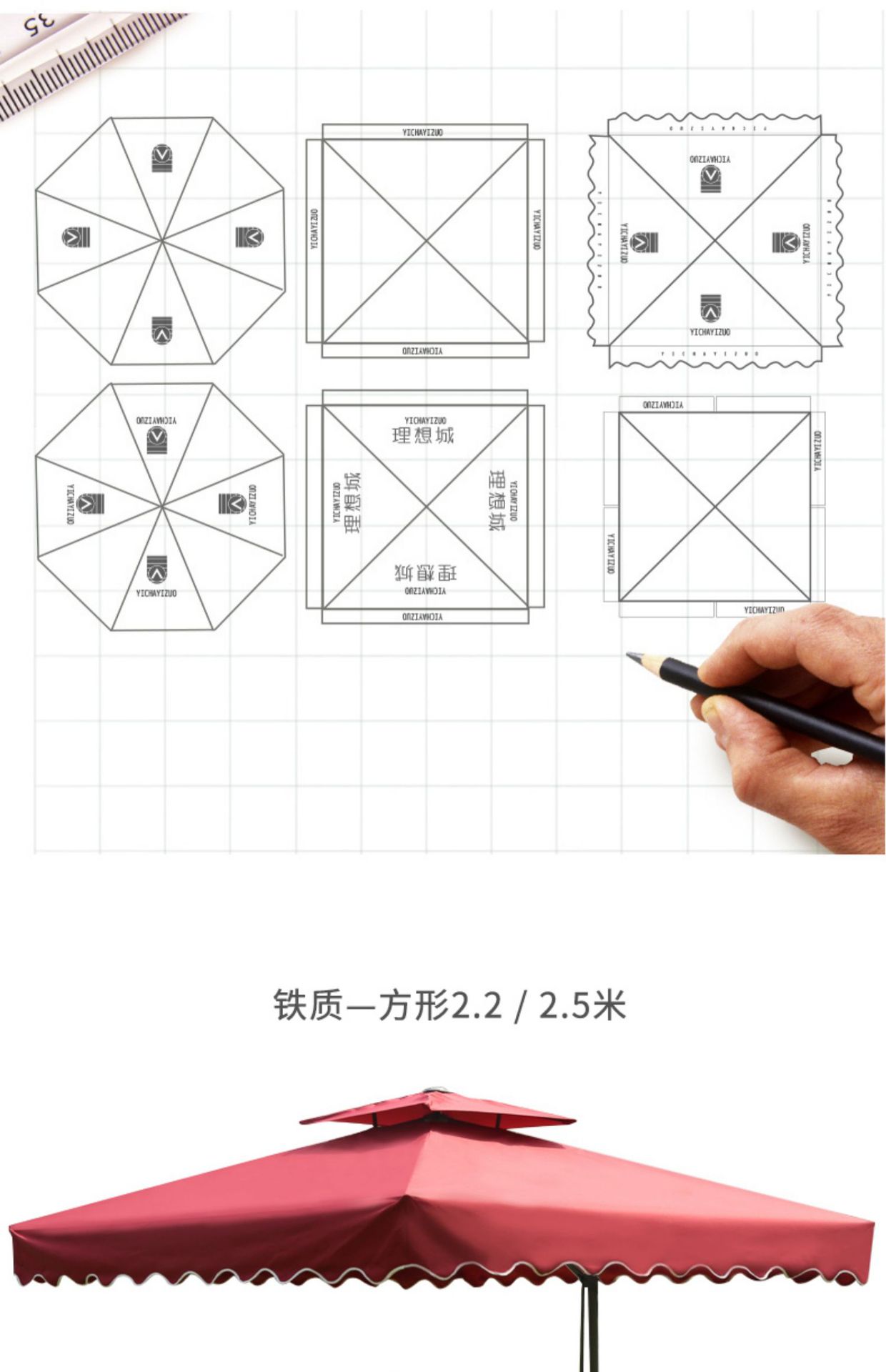 U^U^户外遮阳伞户外伞庭院伞雨伞折叠大型扳手太阳伞摆摊伞方保安详情15