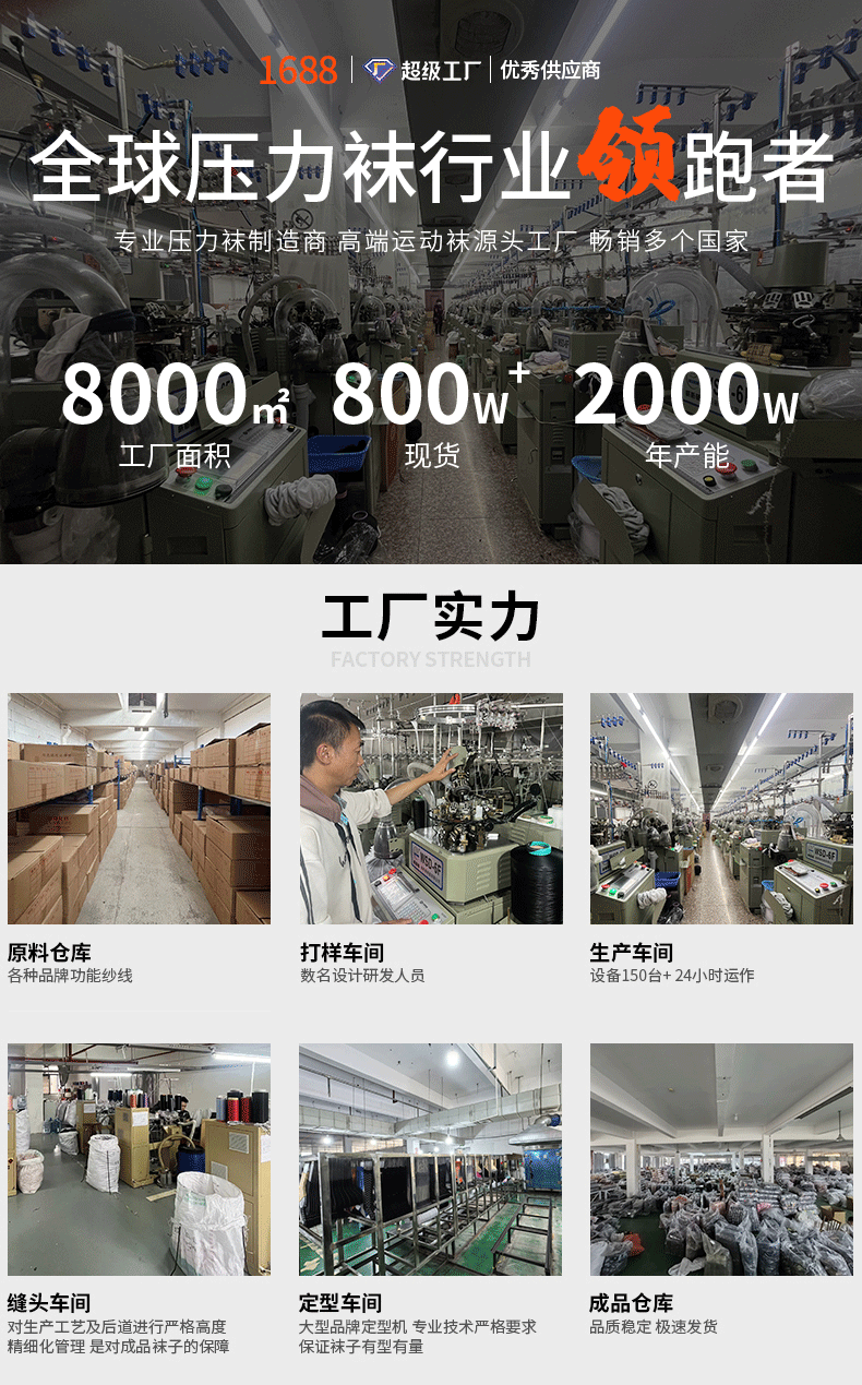 Wholesale of carefully selected anti-slip running sports pressure socks, long calf socks, outdoor cycling and fitness special elastic socks pic 1