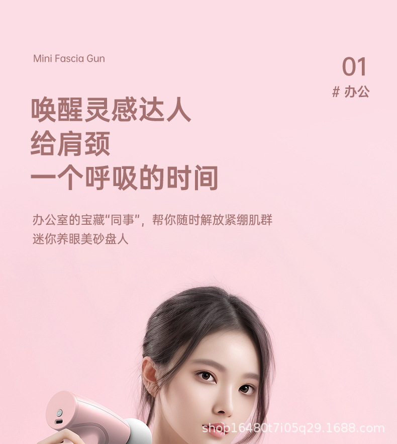 跨境迷你充电动筋膜枪mini便携缓解放松肌肉按摩器小型女士家用颈详情9
