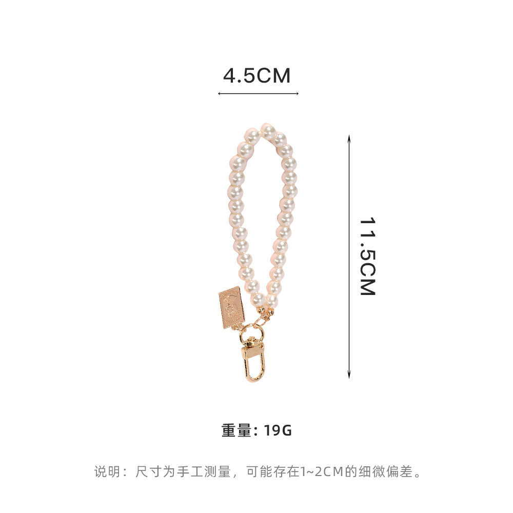珍珠链条手机链百搭挂件钥匙扣包包diy玩偶挂绳口金包手作配件详情2