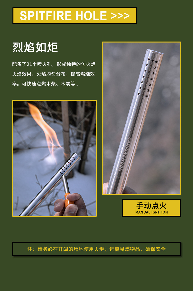 柯曼XD-6-NE火炬喷枪户外露营野炊生火烧烤点碳不锈钢喷枪详情6