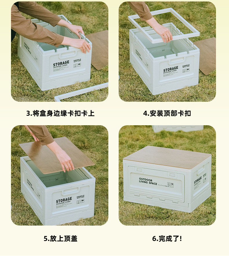 Outdoor camping storage box, side-opening camping wooden cover folding box, car trunk storage box, plastic storage box pic 26