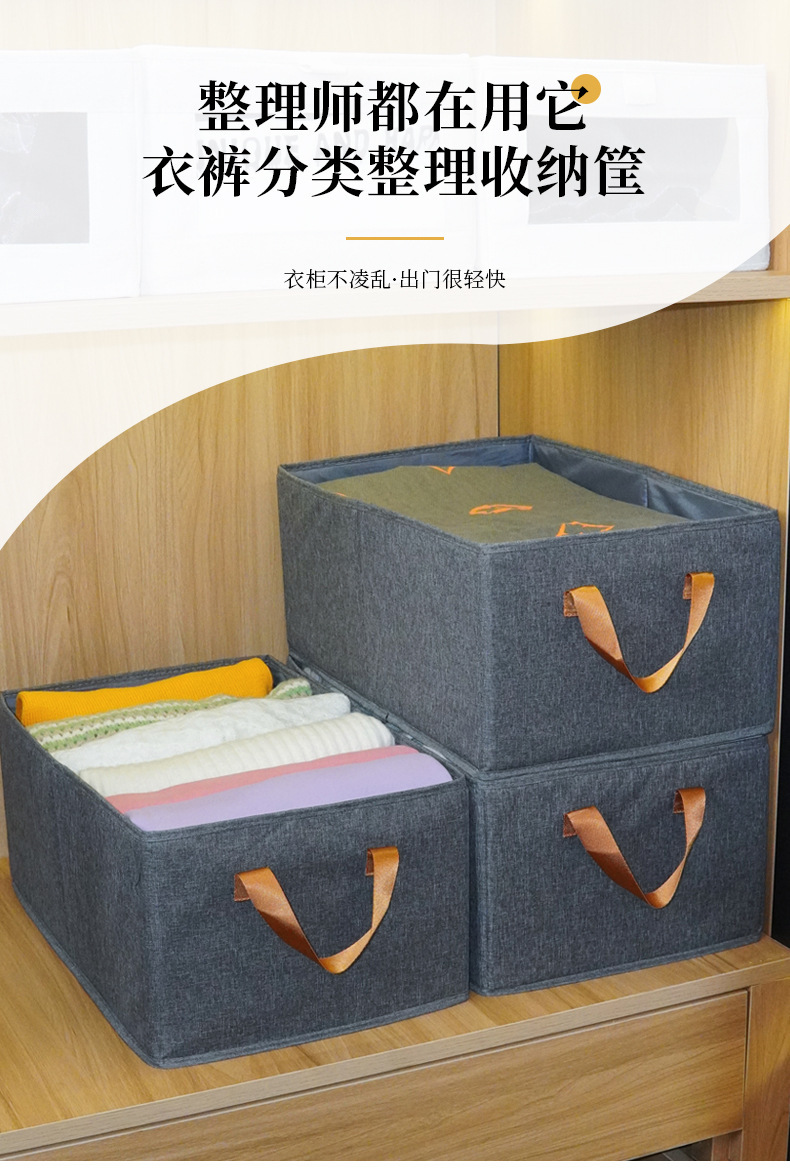 Folding storage box, water-washing storage basket, large-capacity hand-held storage basket, wardrobe, clothes and pants sorting box, storage pic 16