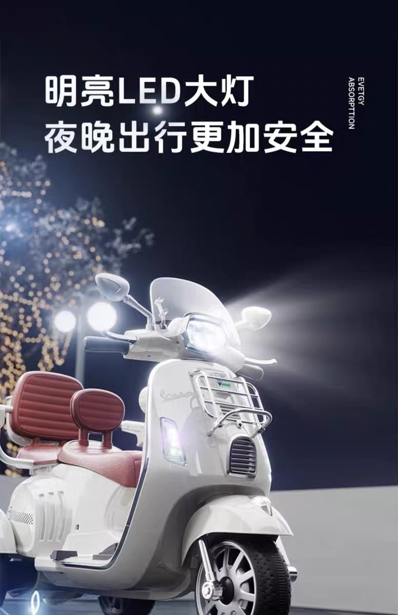 儿童电动摩托车三轮车可坐人双座遥控电动车男女小孩电瓶车玩具车详情26