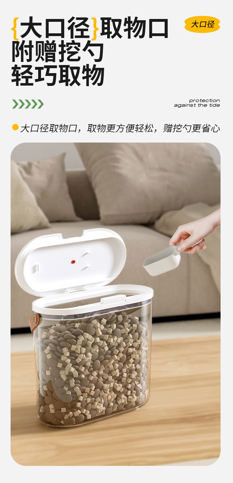 家用米桶密封防虫防潮储物罐分装米箱面粉桶杂粮收纳盒猫狗储粮桶详情24