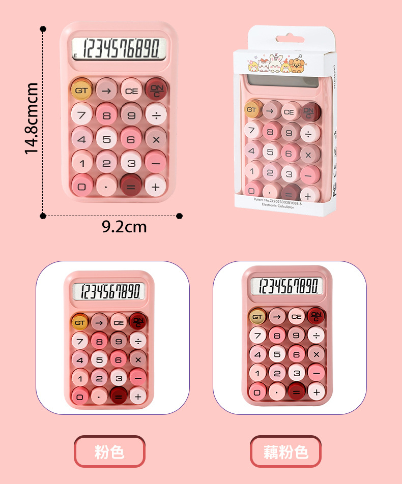 RZ-819B dopamine color series calculator, high appearance level, multi-functional calculator, flexible keys, office special pic 13